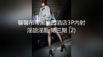 极品清纯的美少女咀迷人，夜幕降临，拿枕头坐在阳台上吹着凉凉的风，自慰扣粉粉的小穴，洞口小巧 ，揉奶发骚呻吟，也不怕邻居听到！