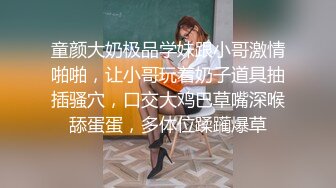 童颜大奶极品学妹跟小哥激情啪啪，让小哥玩着奶子道具抽插骚穴，口交大鸡巴草嘴深喉舔蛋蛋，多体位蹂躏爆草