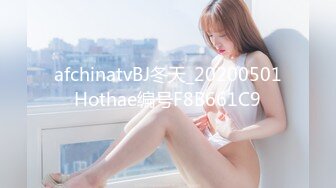 afchinatvBJ冬天_20200501Hothae编号F8B661C9