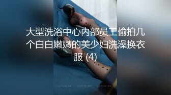 可爱萌妹长相甜美又出新视频啦 手戴套插粉逼[MP4/619MB]