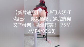 [无码破解]NNPJ-134 美少女おま●こを性開発 ポルチオ突貫工事「膣の奥を何度もチ●ポで突かれまくって私、アホみたいにイカされました。」 椎名そら