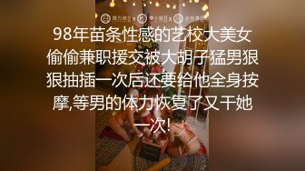 韩国高质量黑丝高跟情侣「henry_sera」「sarah579」OF私拍 顶级少妇SPA水床服务舔肛撸鸡巴很快就操射了 (1)