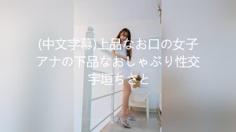 兔子先生TZ-110父亲节迷奸巨乳女儿