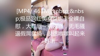 约啪达人-约操微信收款2000元的女神级性感兼职大美女,一线天精致鲍鱼,抱起来干痛的受不了只能在床上操