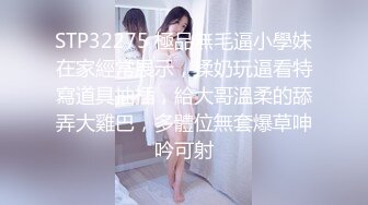 ★☆福利分享☆★11月新流出安防酒店精品美女与野兽女仆丝袜诱惑被猥琐肥猪男干了很多次