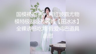 淫荡的94年小母狗