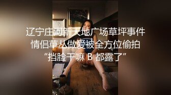 [MP4]STP33164 《极品小女神唯美性爱》几十万粉OnlyFans清纯萝莉巨乳网红嫩妹【蒸包】订阅~情趣镂空网衣学生制服啪啪口爆撸点很高 VIP0600