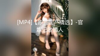 《极品CP重磅泄密》厕拍达人景区女公厕偸拍后续9 各种高质量气质小姐姐方便~姿态百出赏逼赏脸有美女有极品逼 (6)