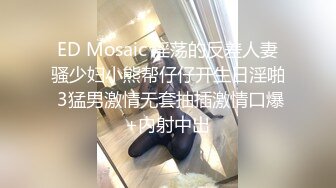 重磅！顶级女神下海【专业嫩模】道具狂插~爽到发晕！这个实在太极品，全身雪白 (4)