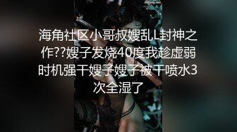 【女王调教】极品漂亮女S【梦樱S】