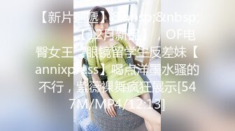 [MP4]STP30527 國產AV 愛豆傳媒 ID5241 新婚前夜偷情前男友 茜茜 VIP0600