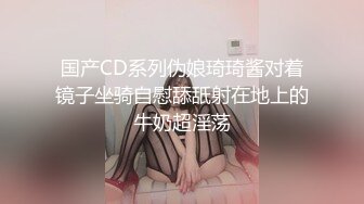 喜欢女上的大学生