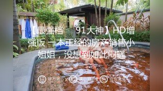 ❤️纯欲小学妹❤️反差清纯少女〖优咪〗萝莉塔少女自慰、连续高潮调教、母狗羞辱、淫语、拘束玩弄 小小年纪就这么淫荡