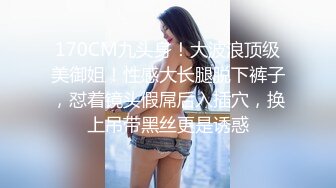 【极品女神顶级网红】劲爆网红美女『柚子猫』最新订阅私拍-爆操漫画白丝女神 冲刺内射高潮