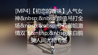 [MP4/ 468M] 温柔端庄人妻御姐女神米菲兔 性感御姐女神穿JK白丝吹醒小哥，晨炮狂榨精中出内射！