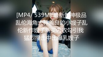 [MP4/ 761M] 监控破解寂寞难耐的美少妇和公公在家里和细长鸡巴的公公偷情