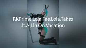 RKPrime.Lola.Fae.Lola.Takes.It.All.In.On.Vacation