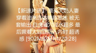 [MP4/1260M]5/18最新 时间管理大师的多人混战电音喷水鲍鱼啪啪啪VIP1196