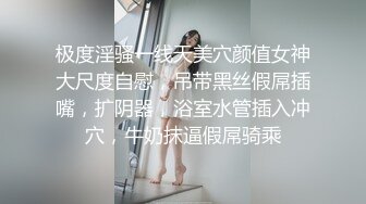 最强泄密流出 七月最新林晓慧女神和男友日常啪啪！羞答答地不慎露脸 都很漂亮 叫床和表情超淫荡！