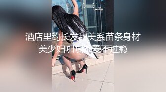 【童颜巨乳漂亮嫩妹】年纪小小性欲超强和男友双人啪啪大秀年纪不大奶子不小叫床勾人