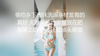 【新片速遞 】 兄弟一起享受一个公用肉便器，波大人美❤️妥妥的骚母狗，上下两洞暴插，淫声犯贱！[54M/MP4/04:21]