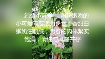 《台湾情侣泄密》身材丰满女友的私密视频分手后被渣男曝