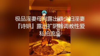 《精选2022安防泄密反差婊系列》上帝视角真实偸拍数对男女开房造爱~闷骚女约炮特意穿了一件开裆黑丝加水手制服