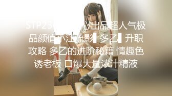 [MP4/ 876M] 胸前玫瑰花纹身02年网红级萝莉，甜美带着眼镜，被精瘦炮友爆插，极品蜜桃臀骑乘抽插