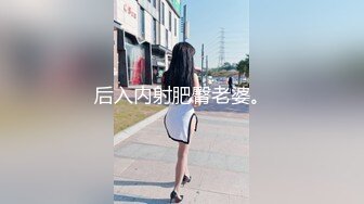 后入内射肥臀老婆。