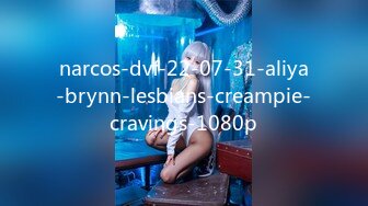 narcos-dvf-22-07-31-aliya-brynn-lesbians-creampie-cravings-1080p