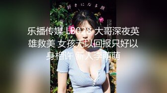 很美的蜜桃臀，水声不断，有彩蛋