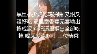 探花郎李寻欢约了个白色外套妹子啪啪，穿上黑丝摸逼特写口交抽插大力猛操