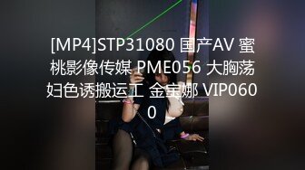 [MP4/1.54G]【爱情故事】21.10.08偷拍 网恋奔现 约炮良家熟女 人妻少妇