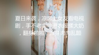 AVOP-423 黑川紗里奈 スレンダー巨乳の彼女が俺の親父に寢取られ種付けプレスされていた。黑川紗里奈