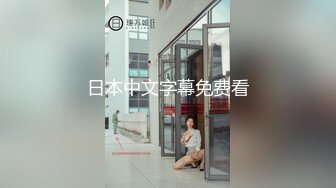 [MP4/ 1.04G]&nbsp;&nbsp;小媳婦剛生過孩子,奶子很漲,老公忍太久了急匆匆要插,還沒動幾下,孩子哭鬧醒了