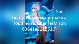 เธอเงี่ยนหีมาก Shes horny, but she cant make a loud noise. CherriesM (ph636e1a8115610)