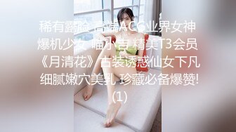 稀有露脸 高端ACG业界女神爆机少女 喵小吉 精美T3会员《月清花》古装诱惑仙女下凡 细腻嫩穴美乳 珍藏必备爆赞! (1)