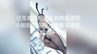 还是喜欢看深喉 特别是漂亮小姐姐吃鸡鸡 被摁着头猛插 哥们烟瘾不小啊