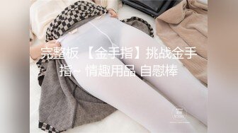 kcf9.com-【骑乘控狂喜】“掐我啊”邻家反差台妹「babeneso」OF私拍 童颜美穴逆痴汉骑乘专家【第六弹】2