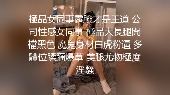 【溏心】【元气兔】洛丽塔妹妹的丝足服务