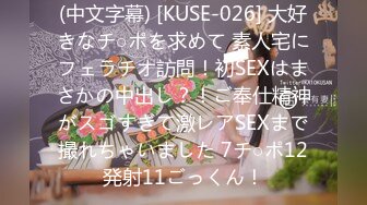 【新速片遞】 抄底美女主持人 2023广州漫展 萝莉裙主持人 蕾丝花边白内内 屁屁大 阴户饱满 [291MB/MP4/02:40]