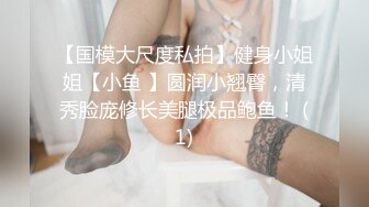 爆干顶级身材不科学天然大奶妹Naimei  巨乳尤物学生妹，万里挑一的极品，关键还长得漂亮，操起来爽