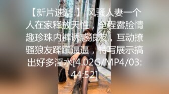 酒店和韵味十足的美少妇熟女，被金链子大叔推到操逼，舔穴，无套啪啪