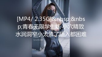 有喜欢看着自己老婆被操的绿帽奴吗，大神带老婆3P，粉骚的丝袜被大叔肏得很兴奋！