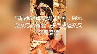 46万粉丝网黄蜂腰美乳萝莉「鱼籽储存器」付费资源 清纯小妖和金主爸爸视频抚摸菊花撸出许多小鱼籽