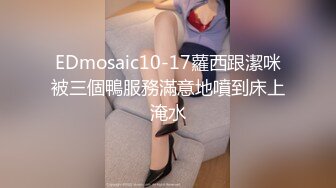 蜜桃传媒 PM028 情趣空姐制服黑丝紧身美女把乘客撩的情欲高涨受不了，约到酒店翘着销魂屁股迎合猛力操穴