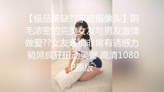 云盘高质泄密 技术职校无毛粉穴露脸美少女与同居男友出租房大玩性爱自拍，淫骚反差女就是这样被炼成的