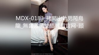 【推特 木兆桃】超美极品身材 露点写真 男友后入狂怼啪啪