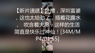 [MP4/ 1.62G]&nbsp; 好美好粉嫩夹心糖饼无敌美少女全裸特写害我撸3回