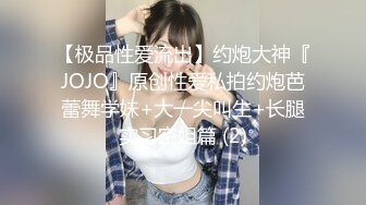 甜美又很骚顶级颜值爆乳女神，勒逼裤两个奶子露外面，拨开内裤假屌骑乘，酸奶抹逼展示电臀，振动棒磨蹭淫荡呻吟酥麻